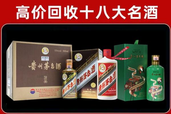 连江县回收纪念茅台酒